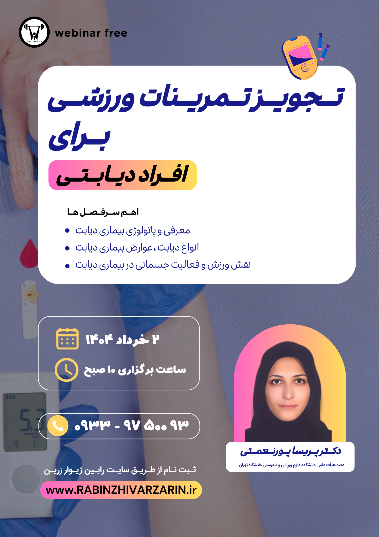 Exercise prescription for diabetics