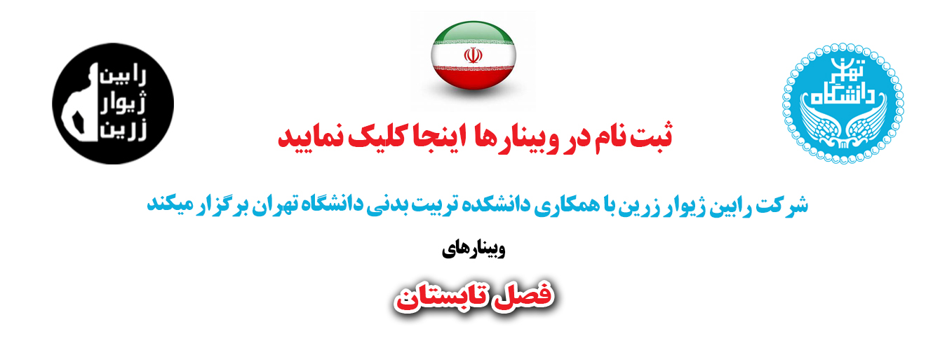 طراحی بازی های اصلاحی کودکان و نوجوانان